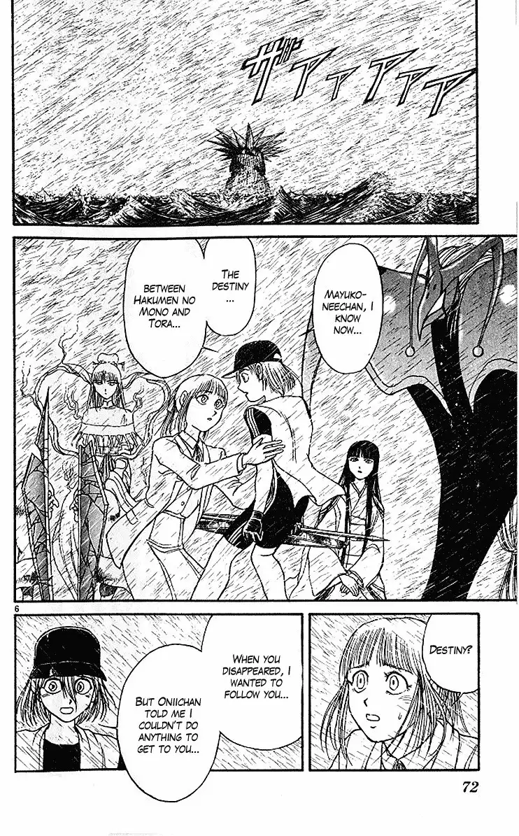 Ushio and Tora Chapter 290 6